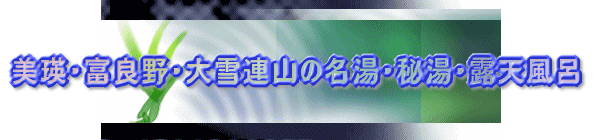 �����E�铒�E�I�V���C 